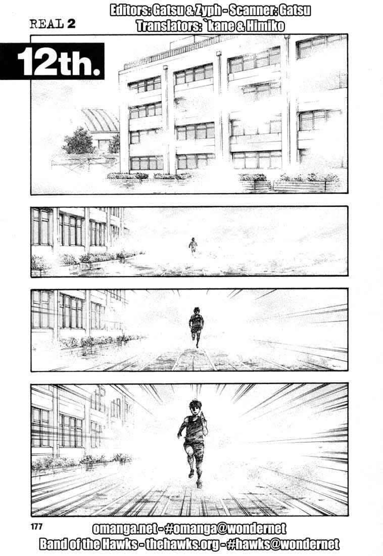 Chapter 12 - Page 1