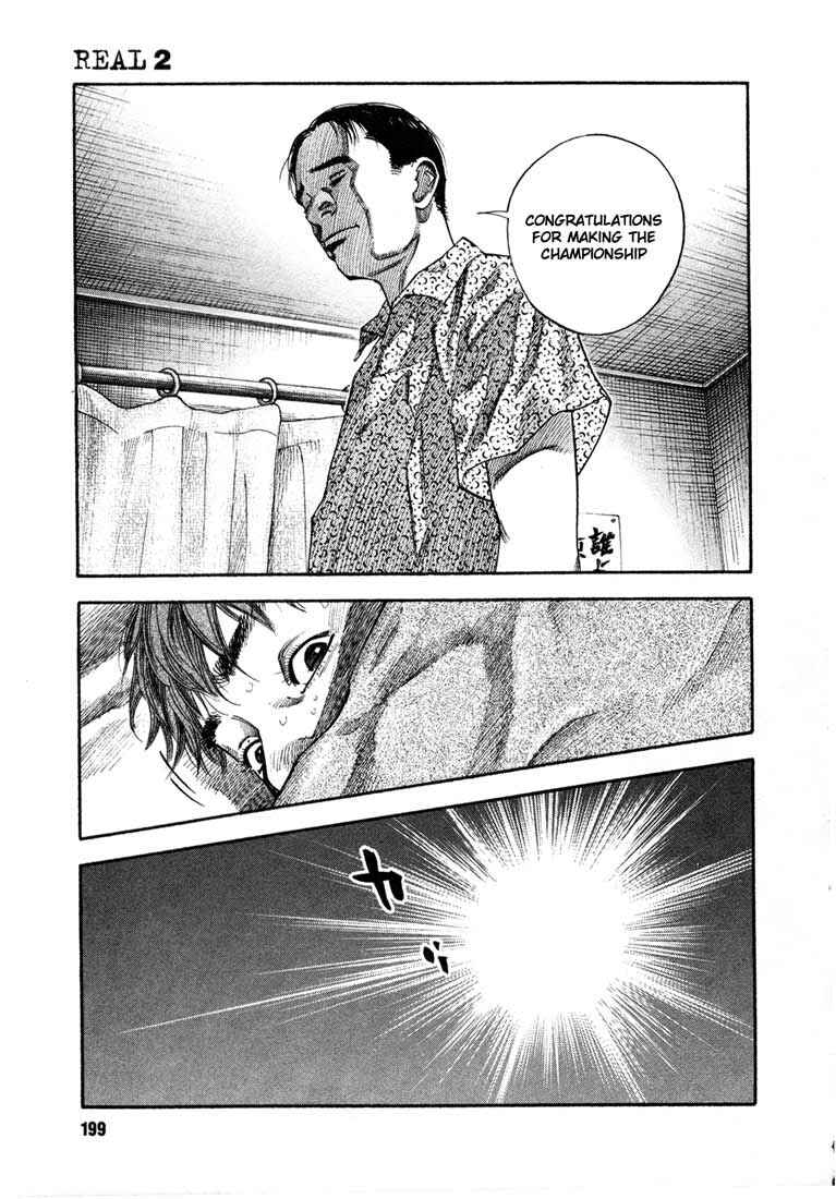 Chapter 12 - Page 23