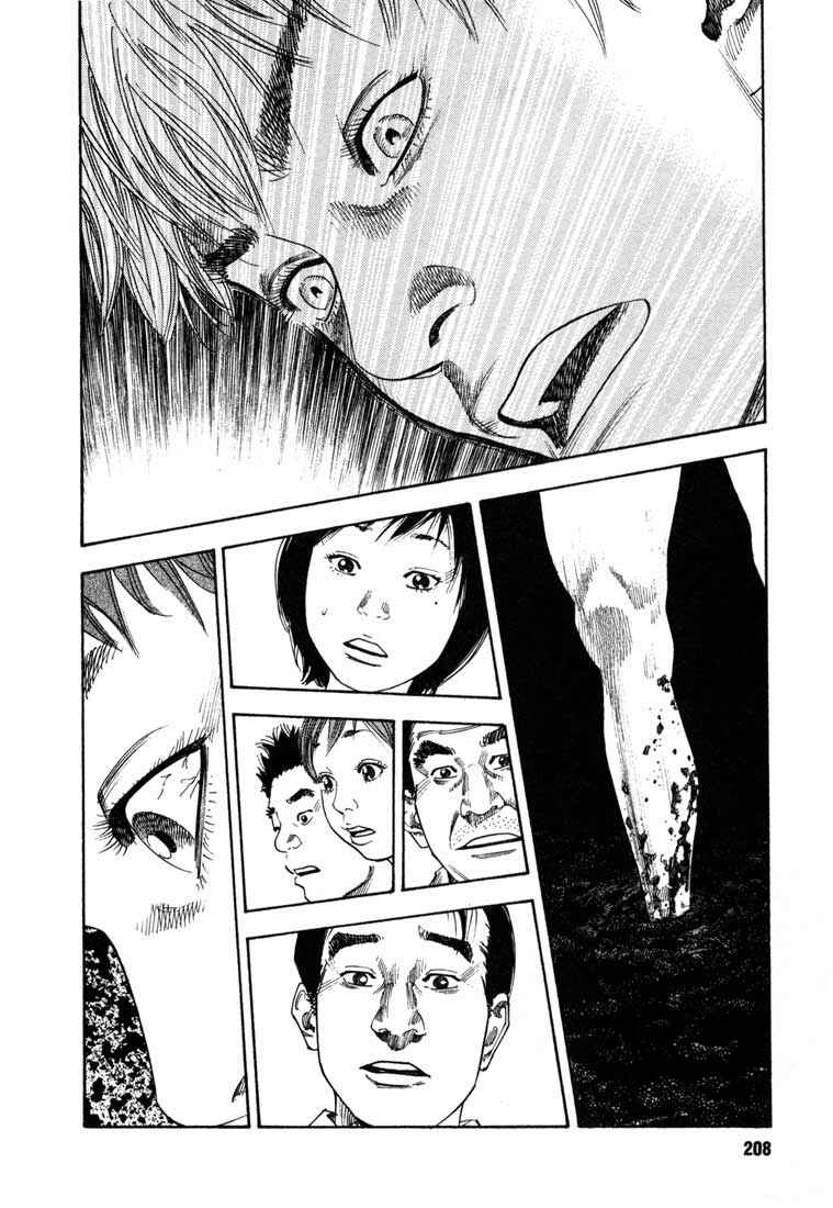 Chapter 12 - Page 30