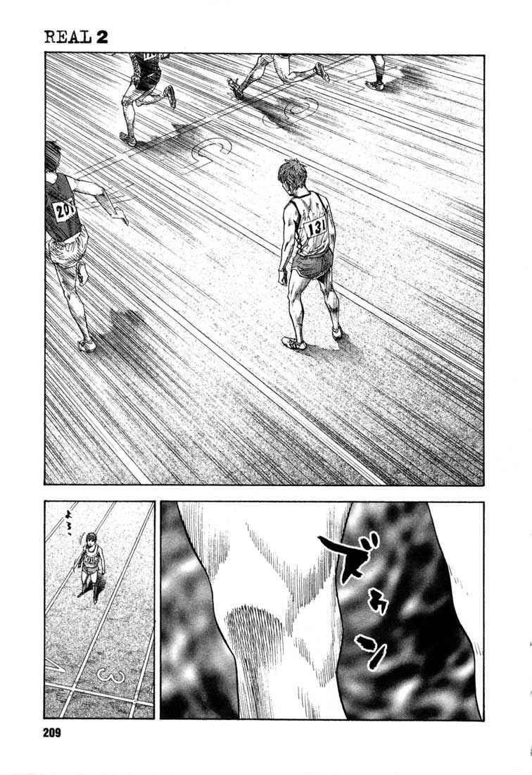 Chapter 12 - Page 31