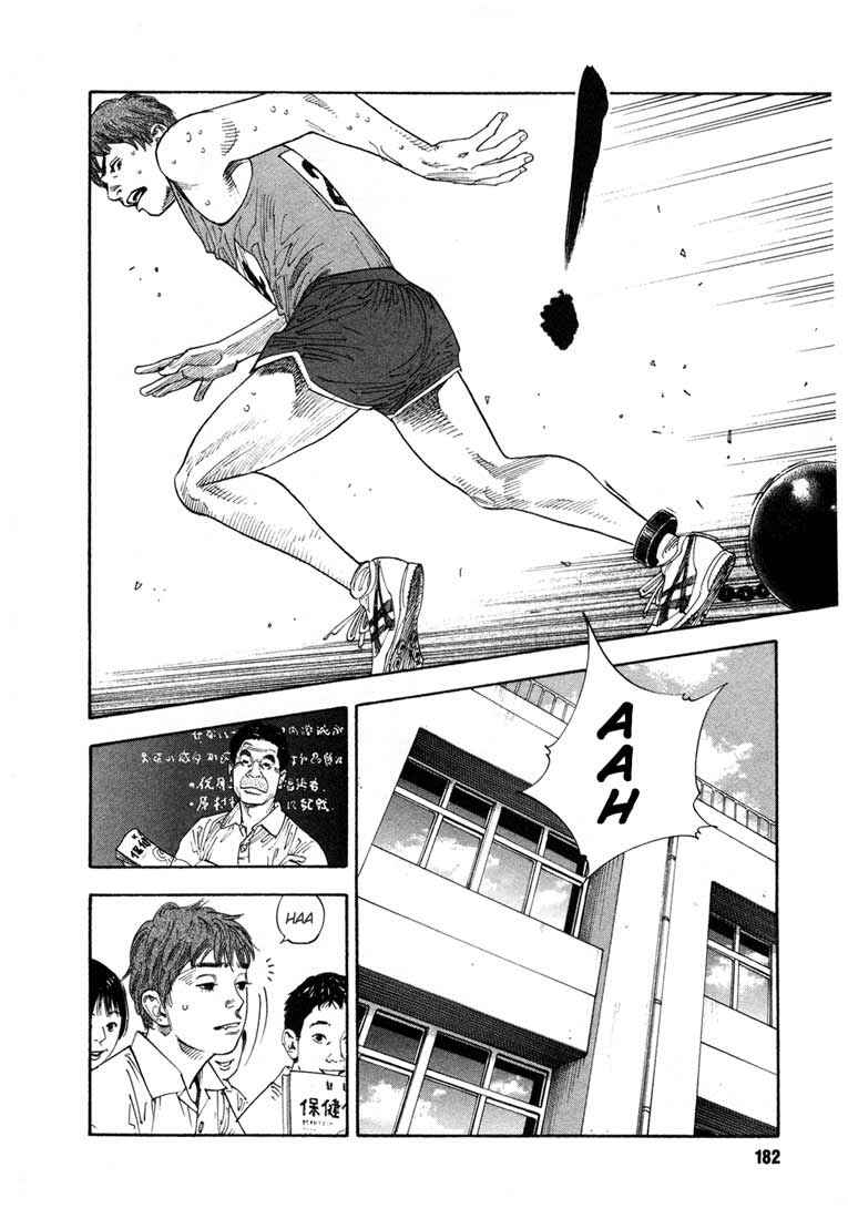 Chapter 12 - Page 6