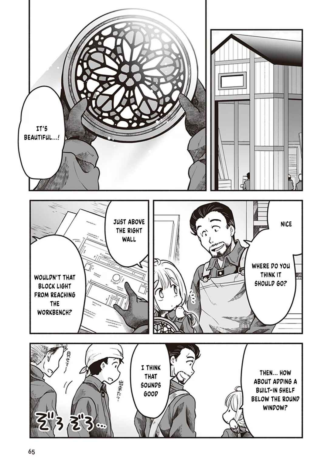 Chapter 8 - Page 6