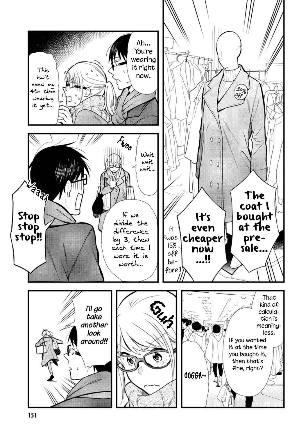 Chapter 24.5 - Page 5