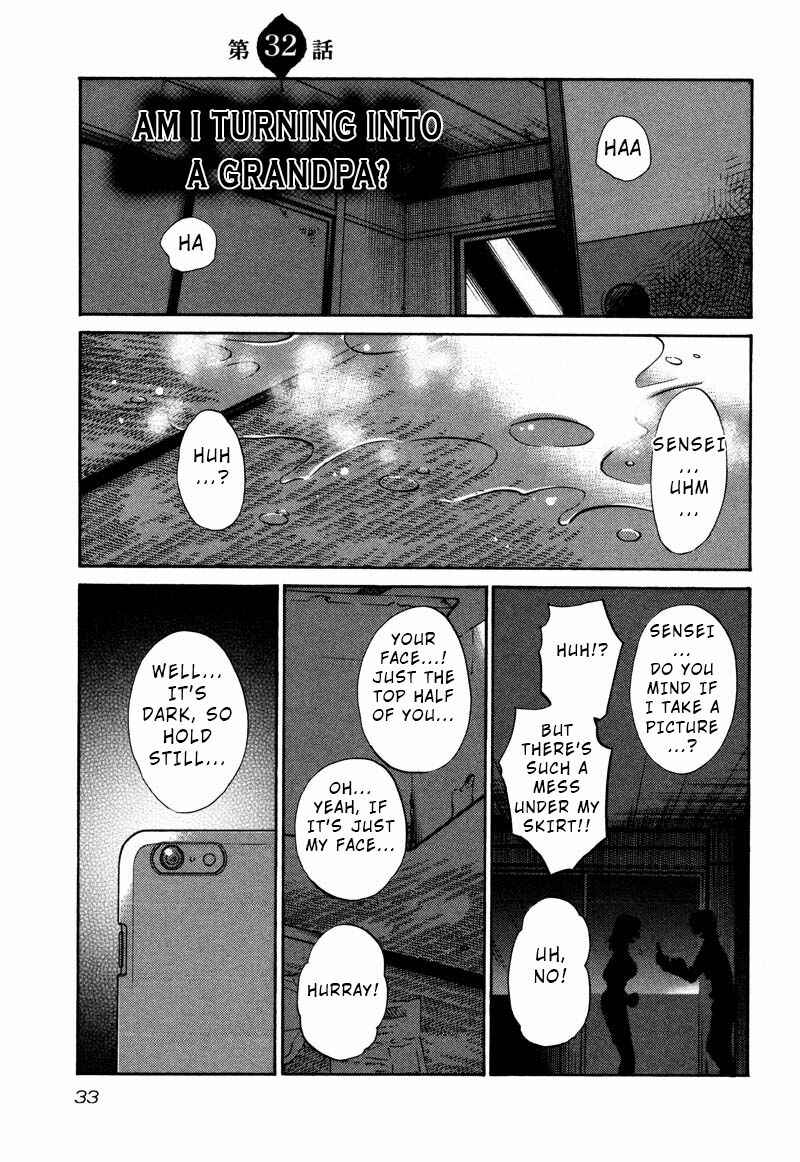 Chapter 32 - Page 1