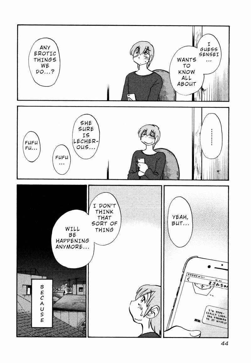 Chapter 32 - Page 12