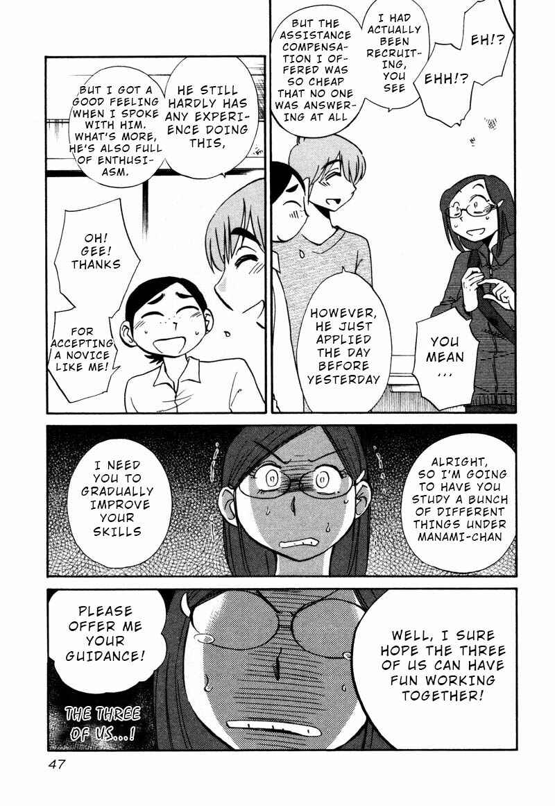 Chapter 32 - Page 15