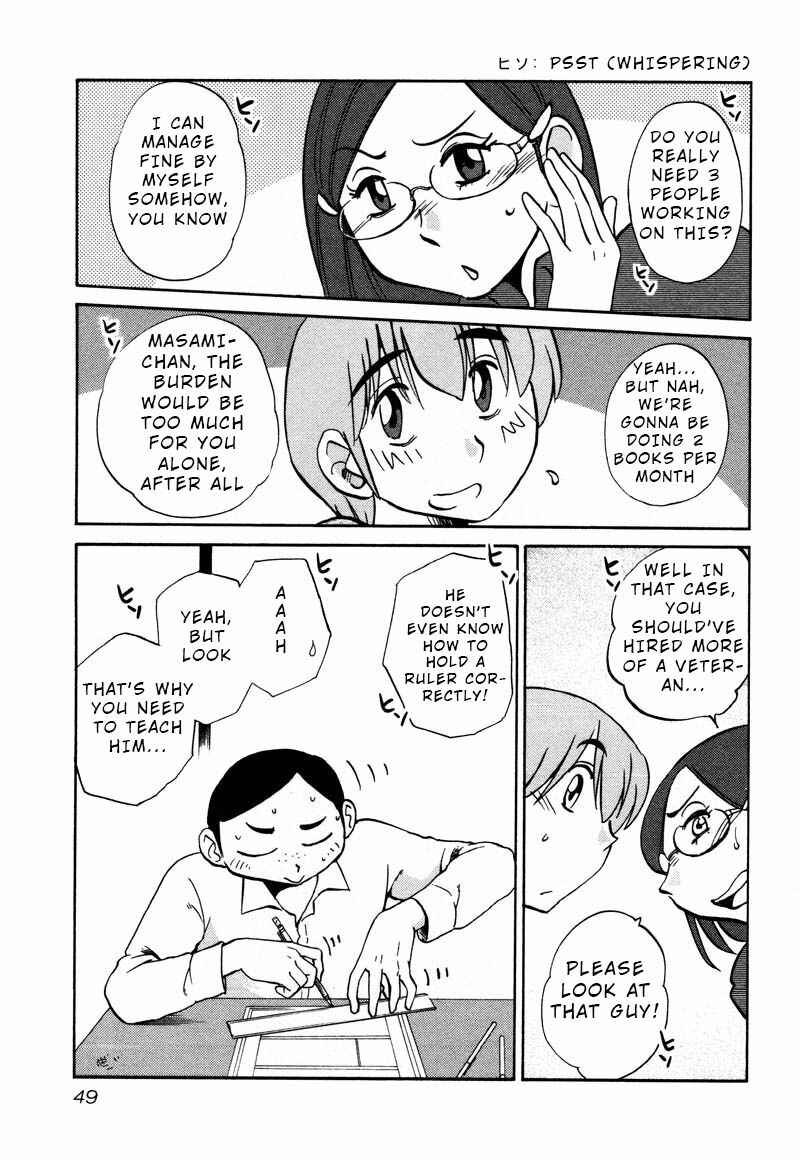 Chapter 32 - Page 17