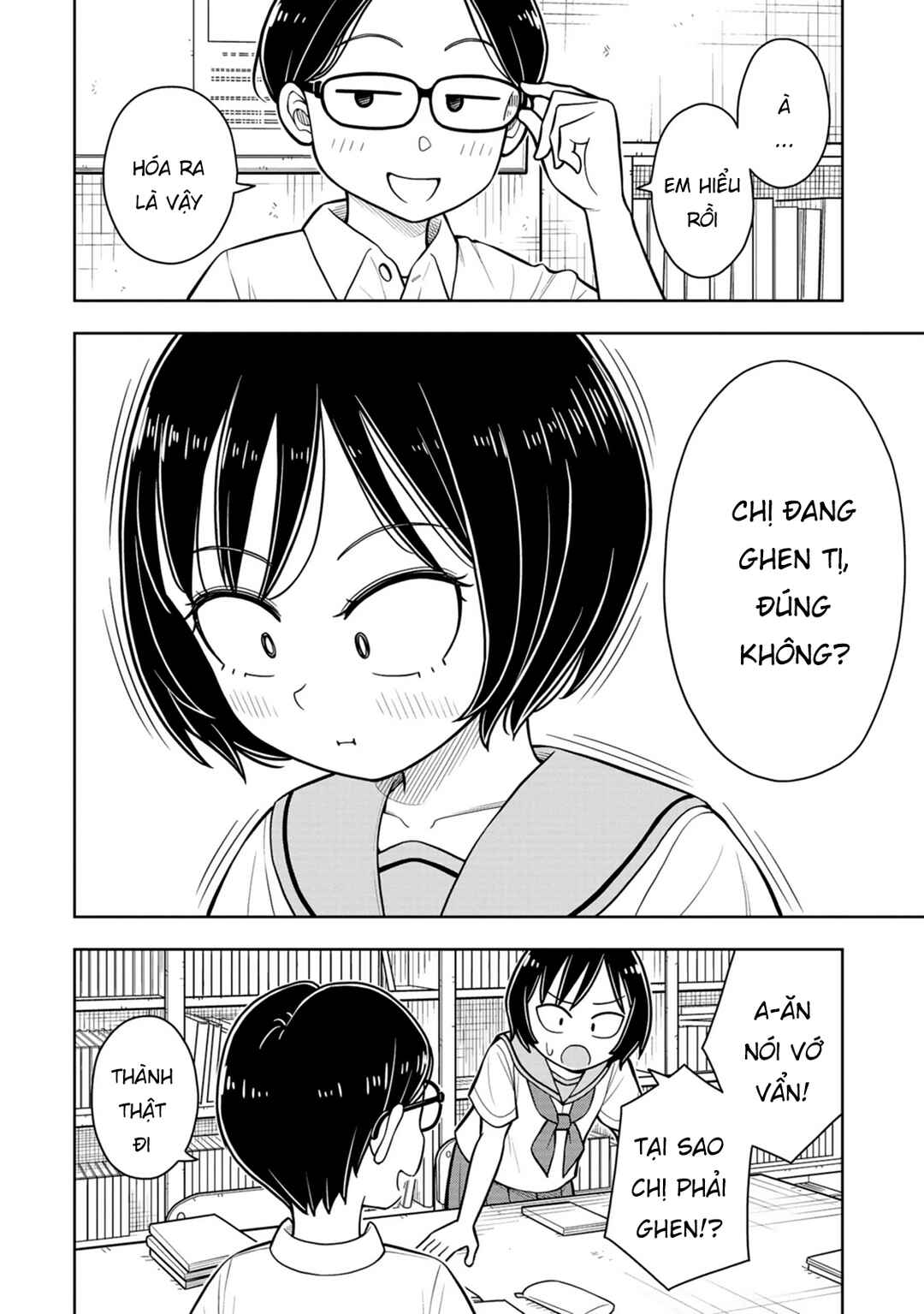 Chapter 48.6 - Page 6