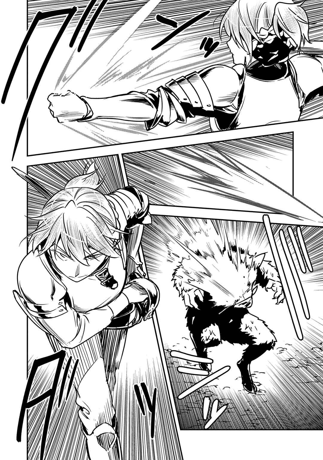 Chapter 25 - Page 33