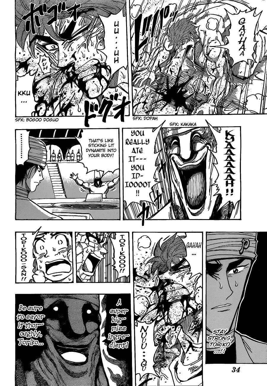 Chapter 168 - Page 5