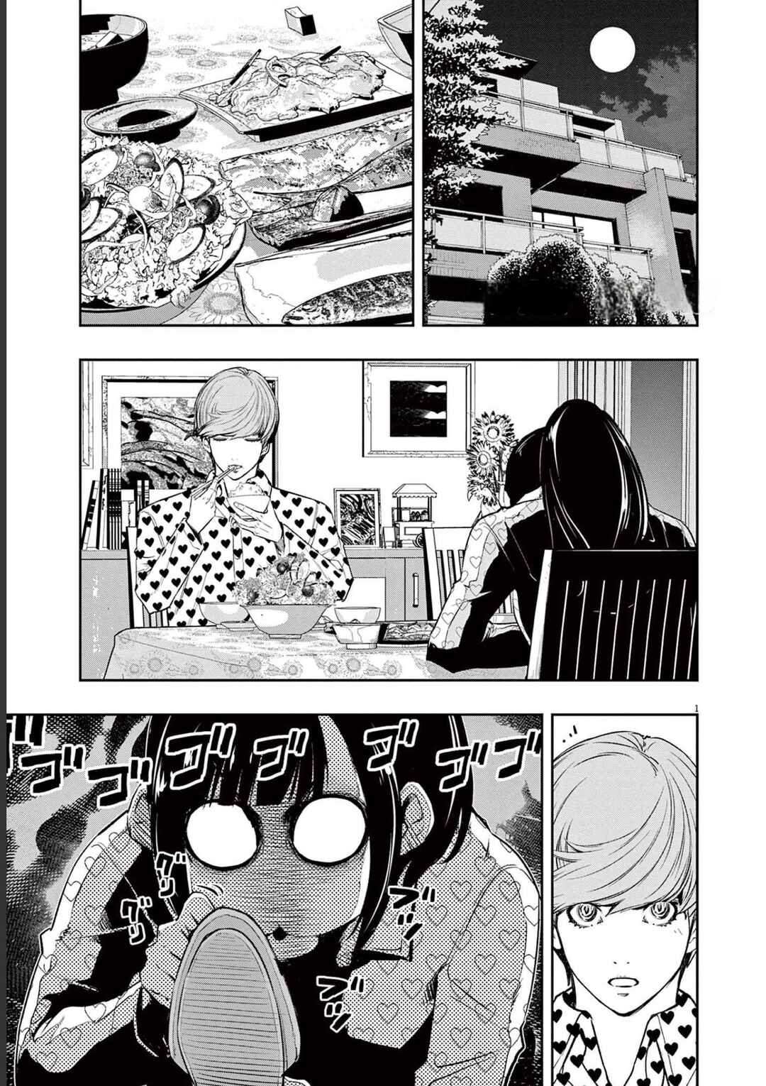 Chapter 112 - Page 2