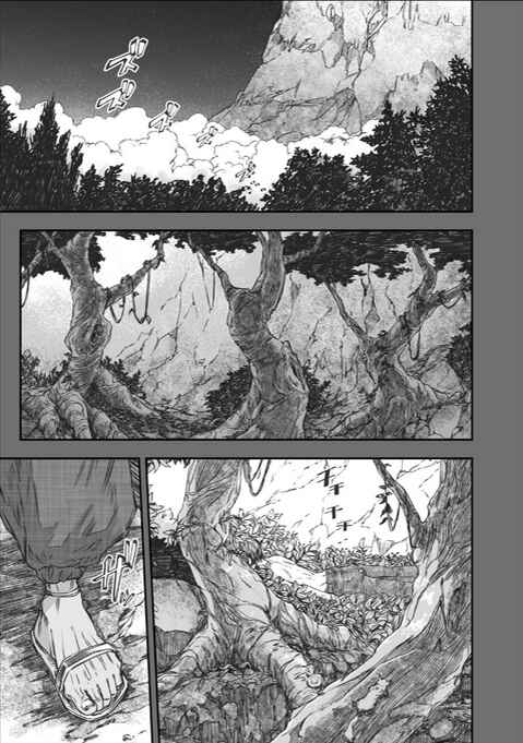 Chapter 1 - Page 53