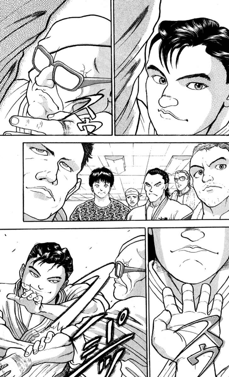 Chapter 191 - Page 7