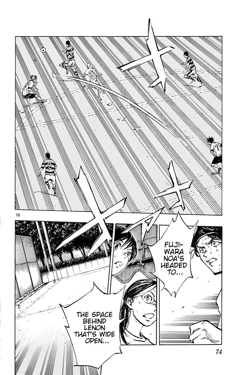 Chapter 373 - Page 17