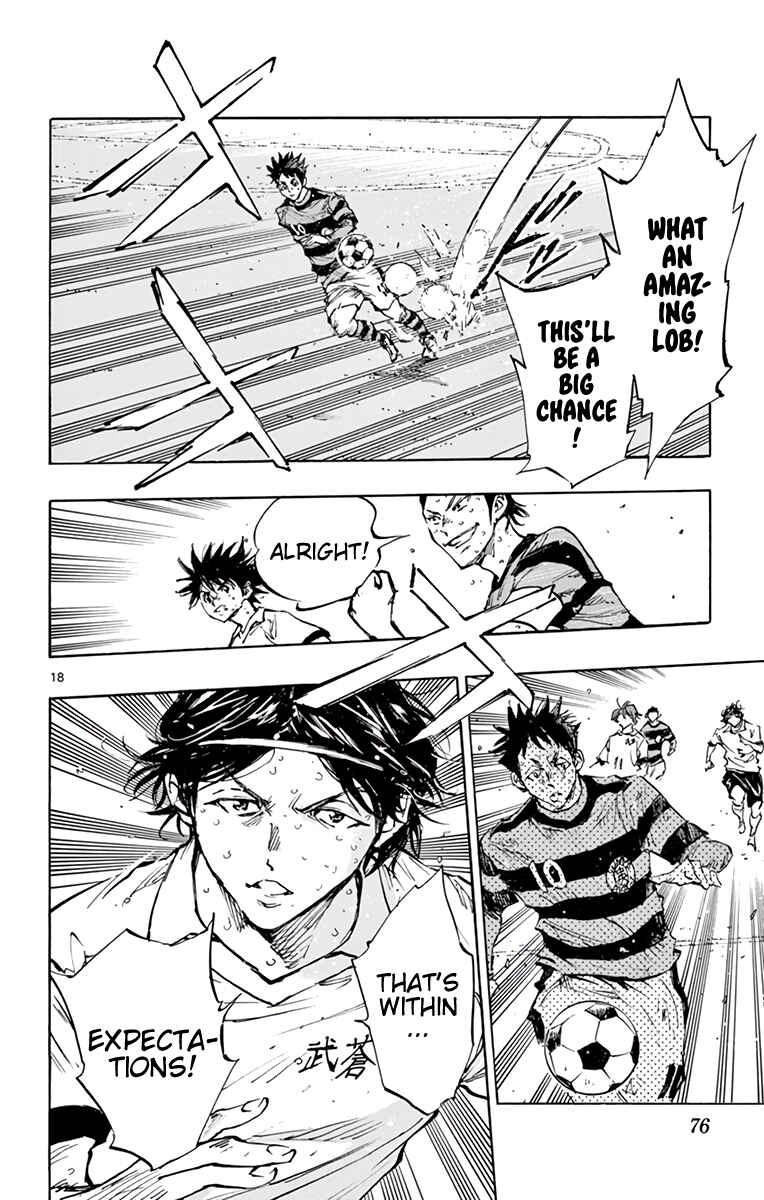 Chapter 373 - Page 19