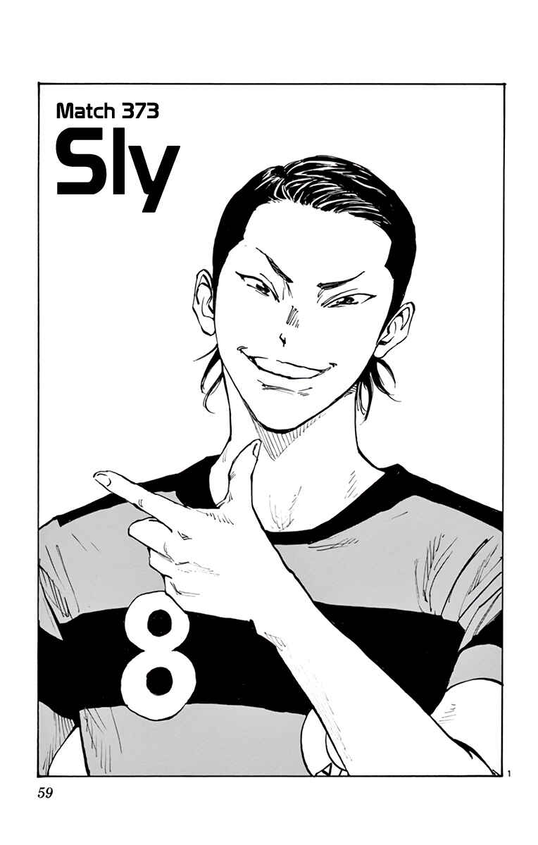 Chapter 373 - Page 2