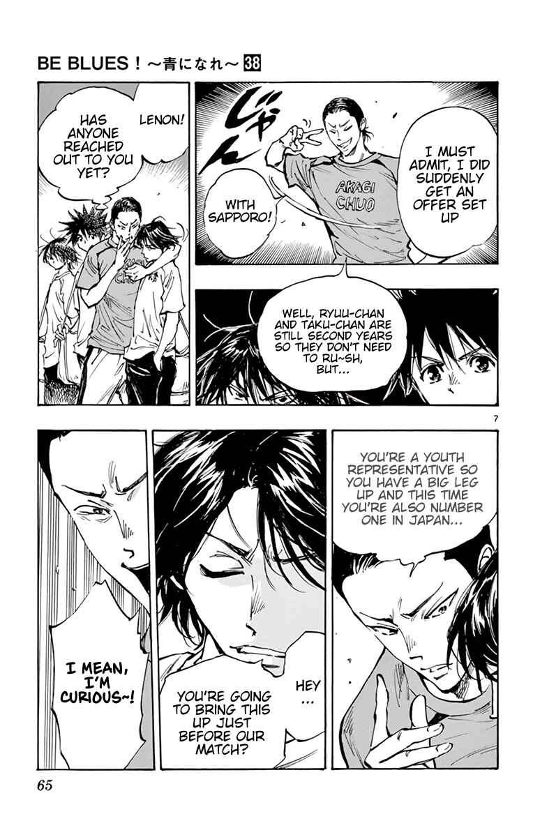 Chapter 373 - Page 8