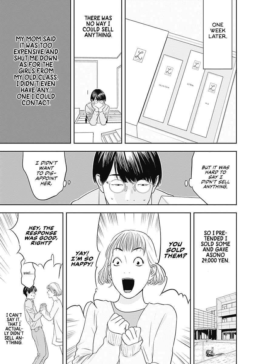 Chapter 5 - Page 17