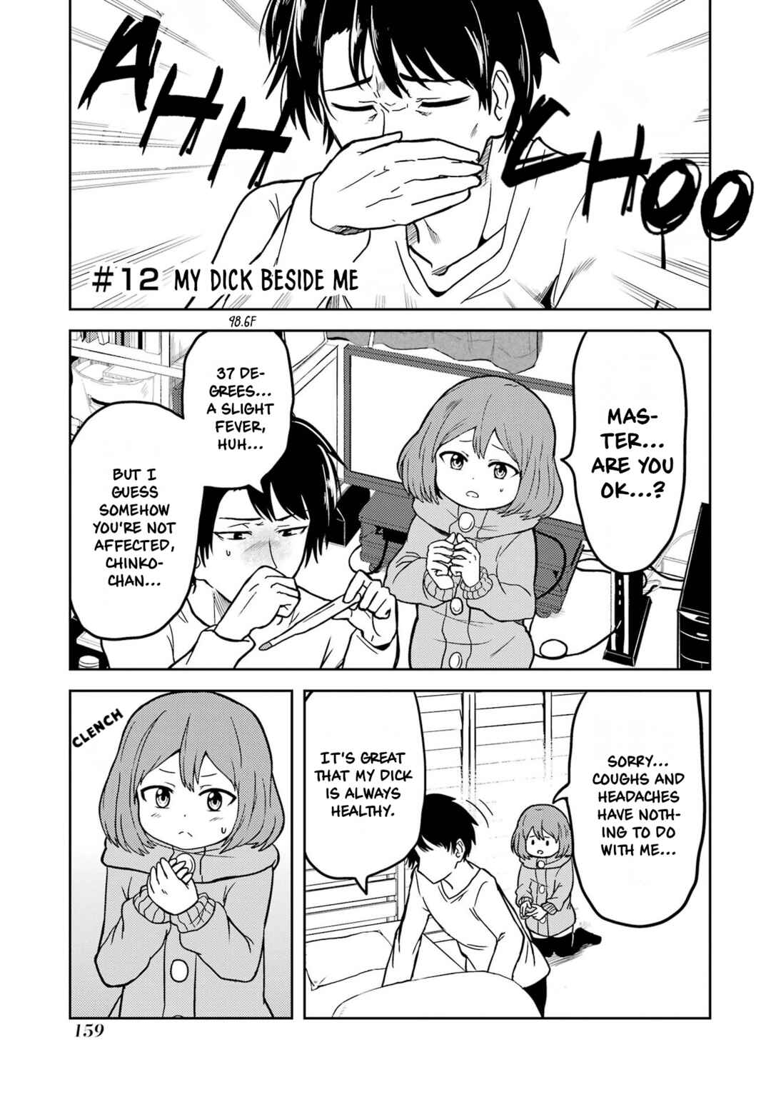 Chapter 12 - Page 1