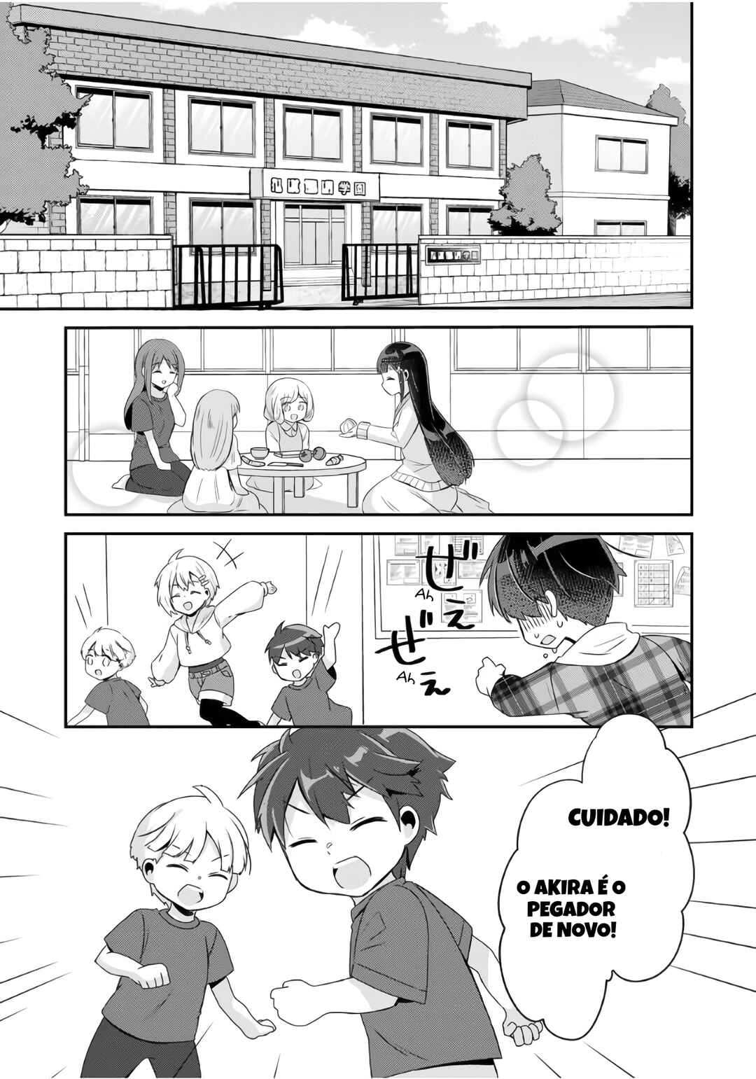 Chapter 6 - Page 3
