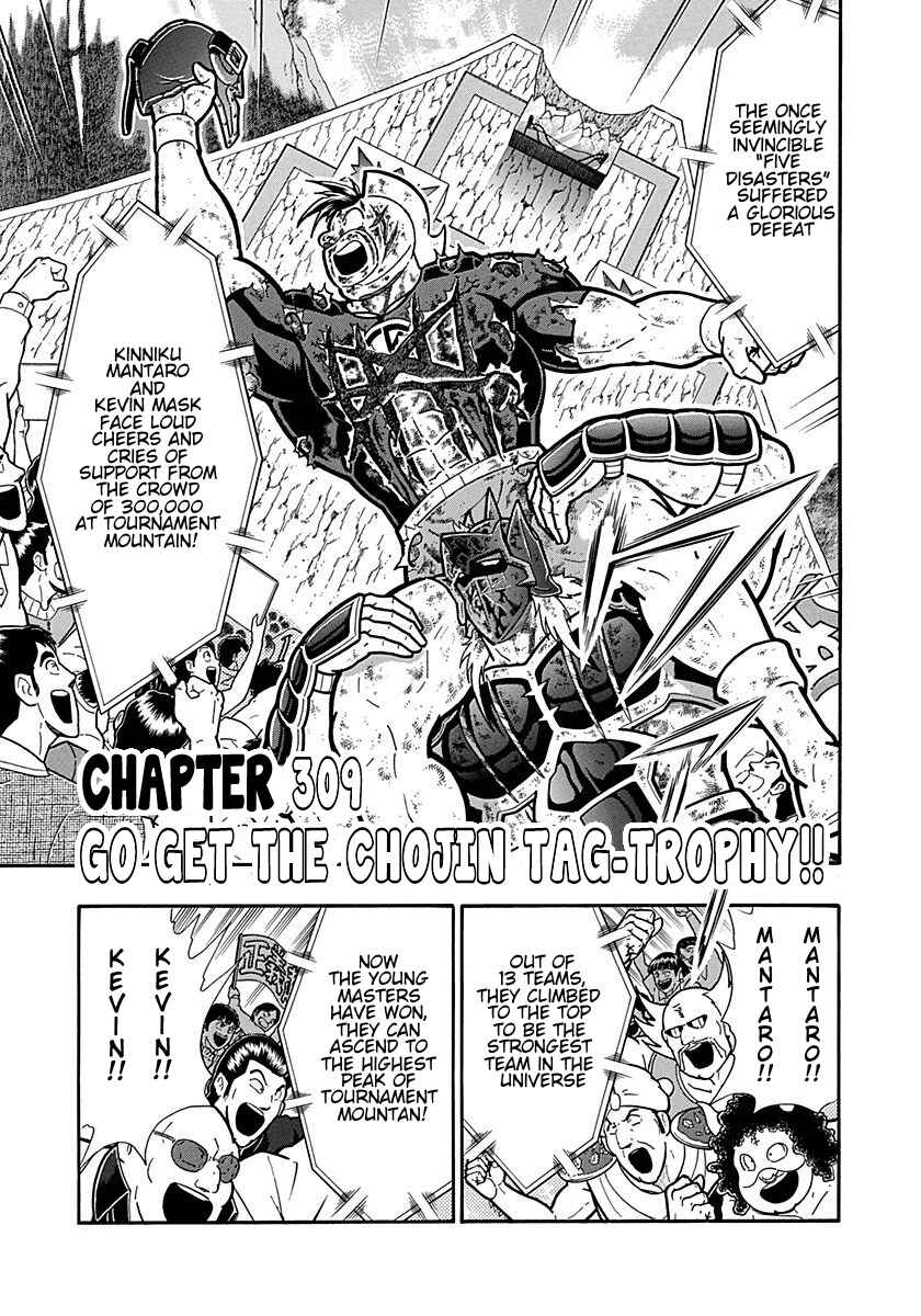 Chapter 309 - Page 1