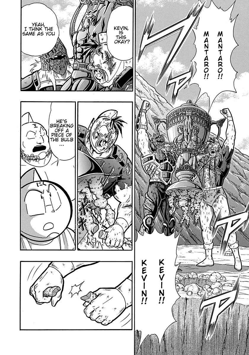 Chapter 309 - Page 12