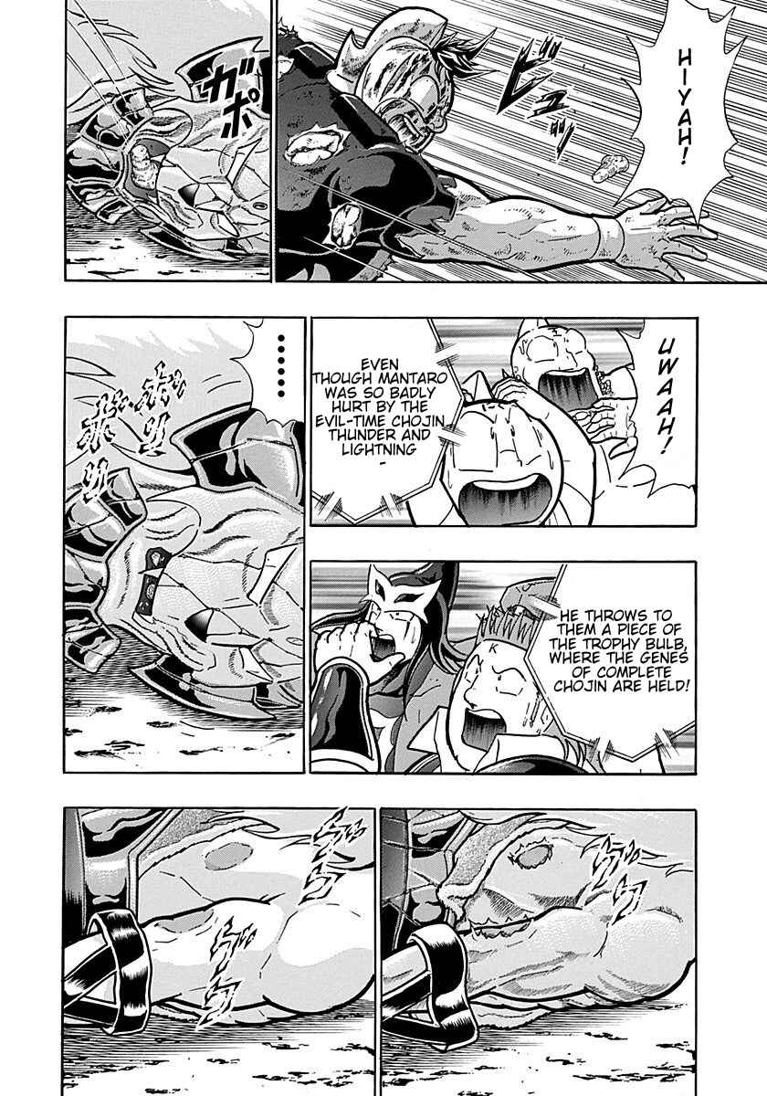 Chapter 309 - Page 14
