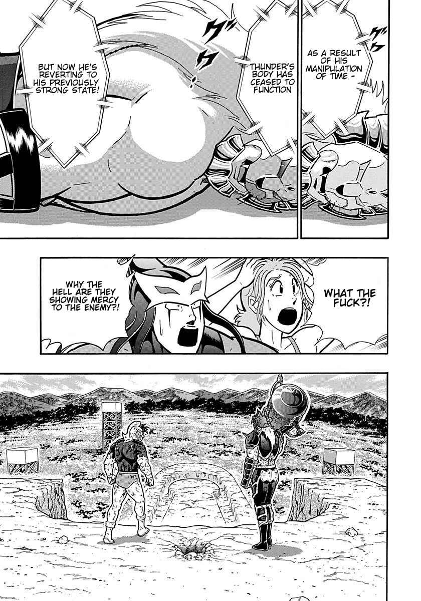 Chapter 309 - Page 15