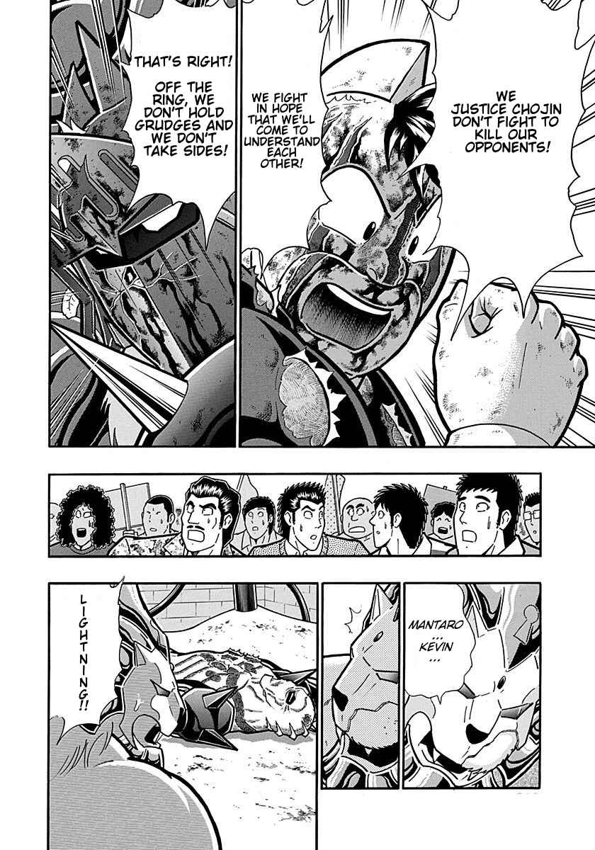 Chapter 309 - Page 16