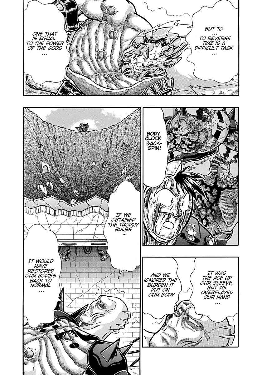 Chapter 309 - Page 4