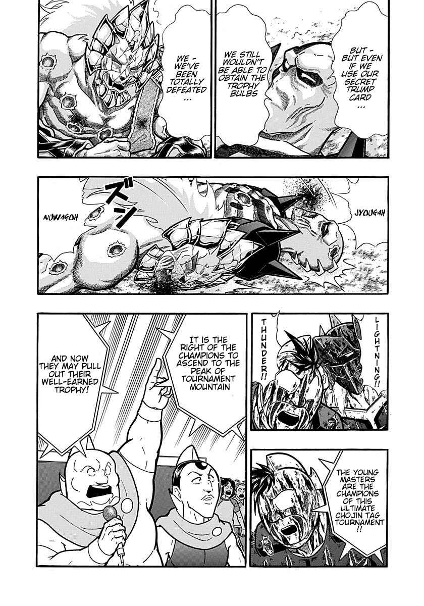 Chapter 309 - Page 5