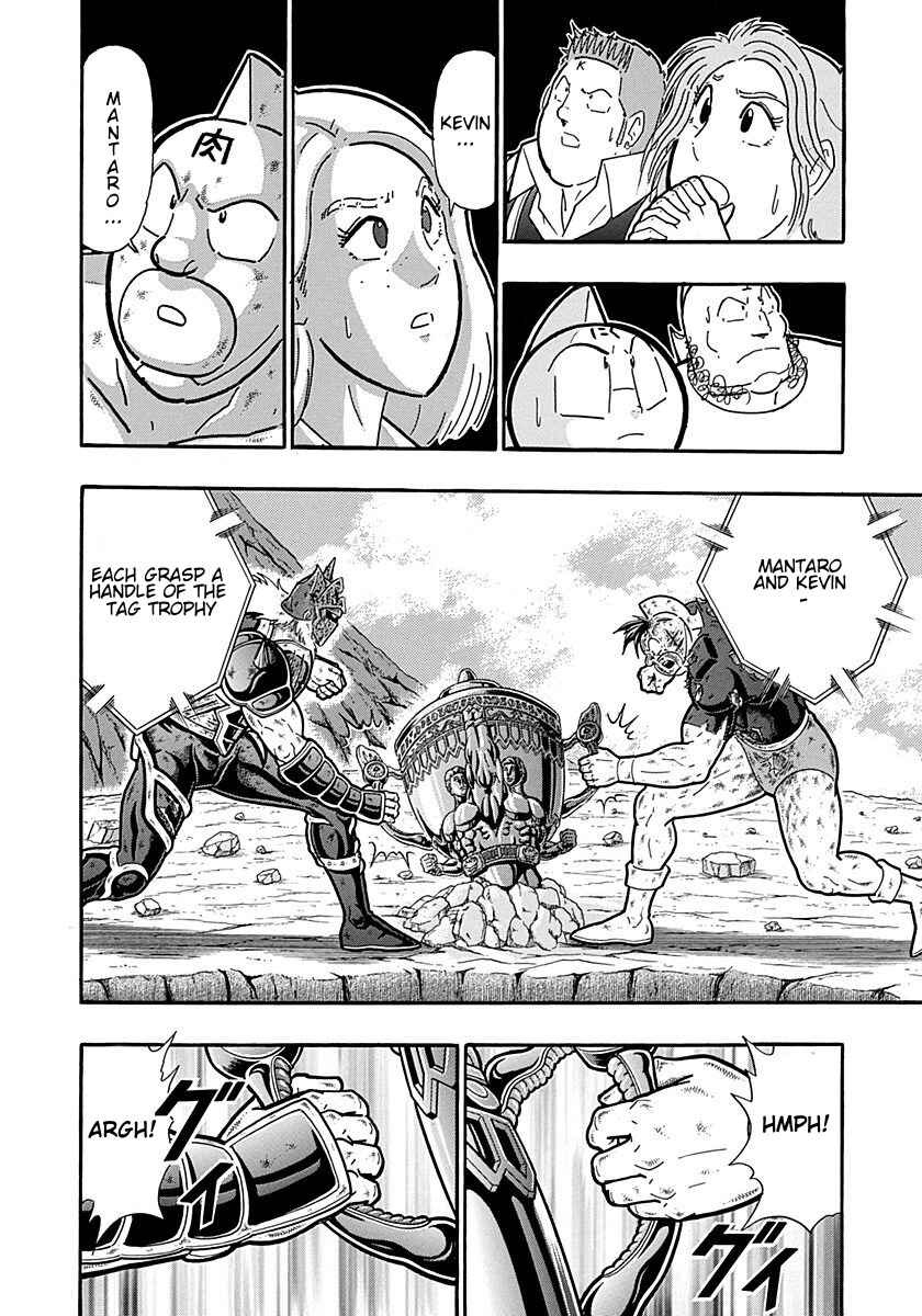 Chapter 309 - Page 8