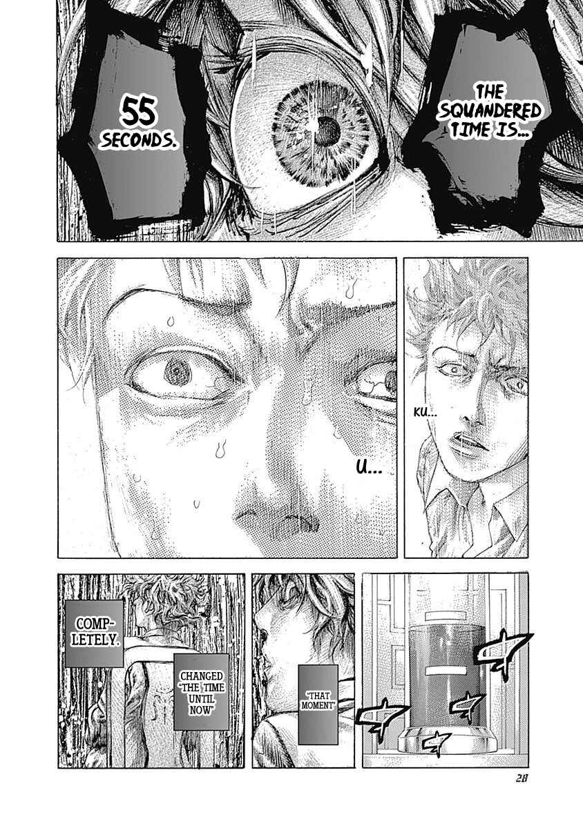 Chapter 518 - Page 3