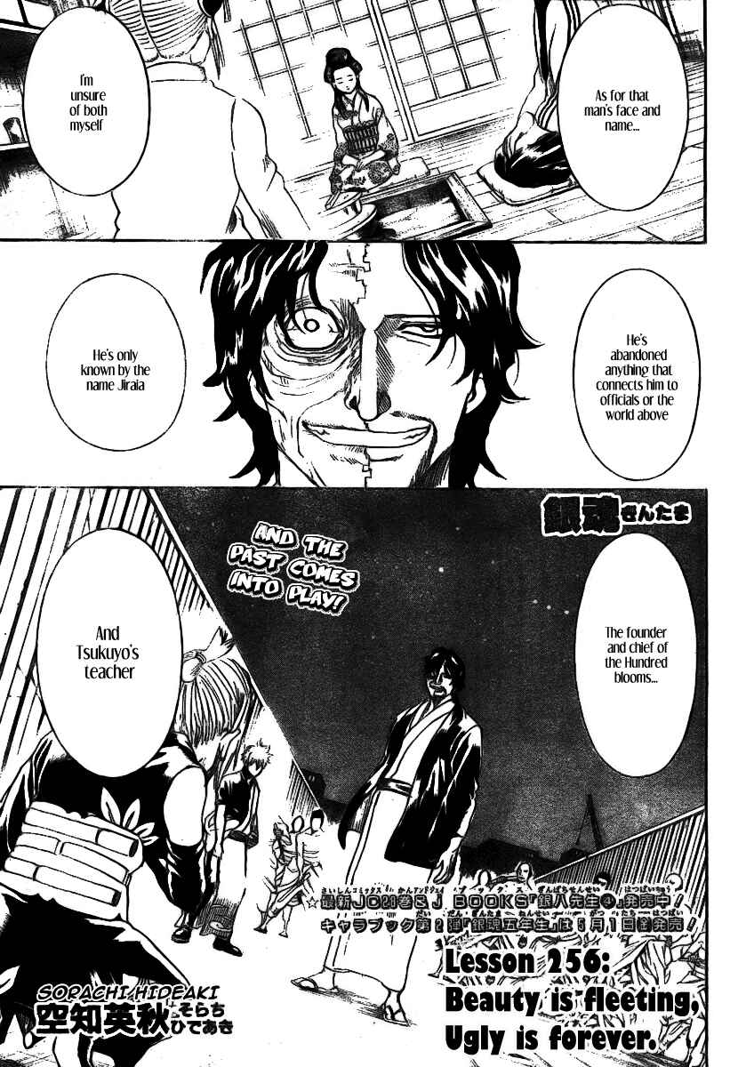 Chapter 256 - Page 2