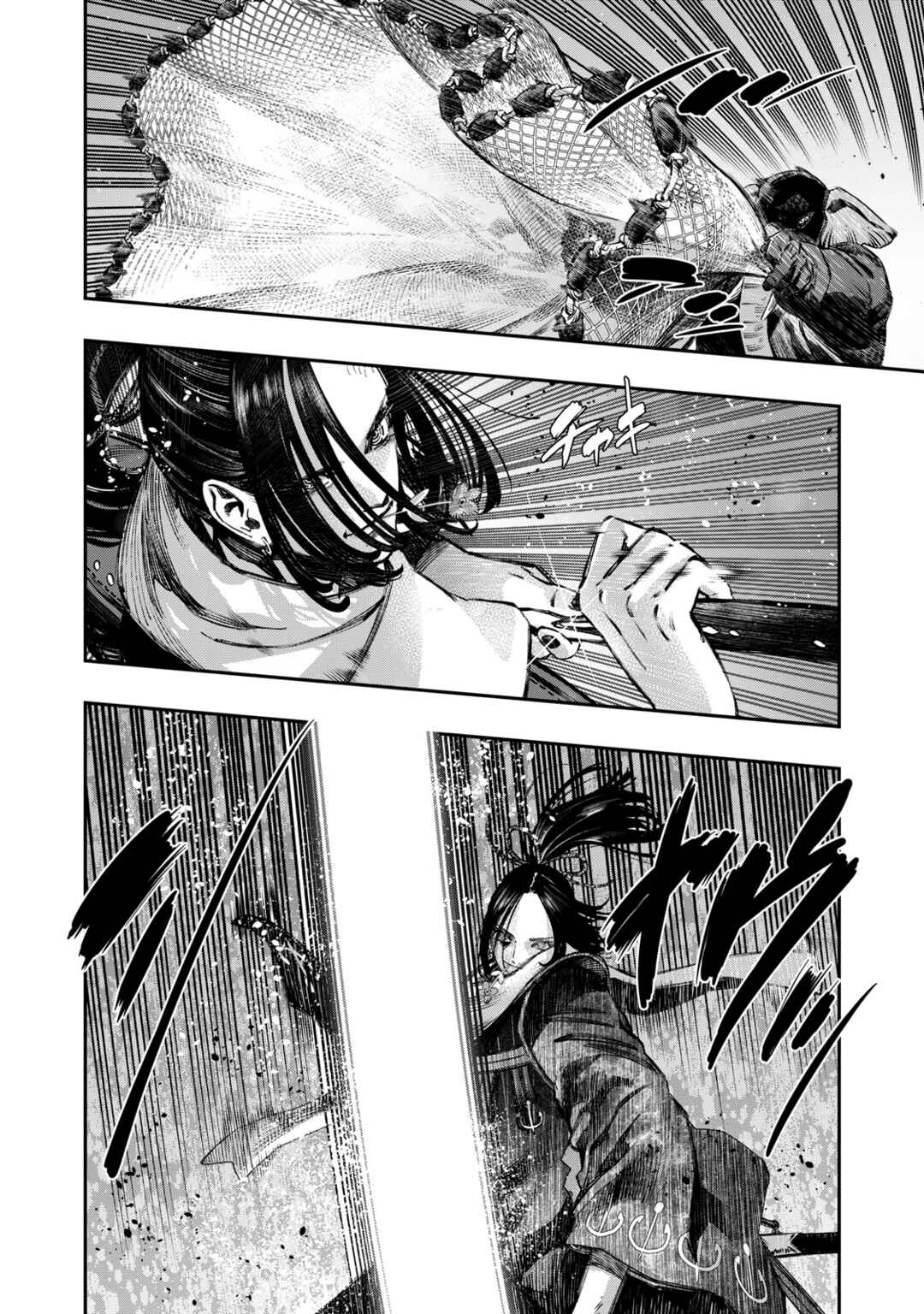 Chapter 44 - Page 5