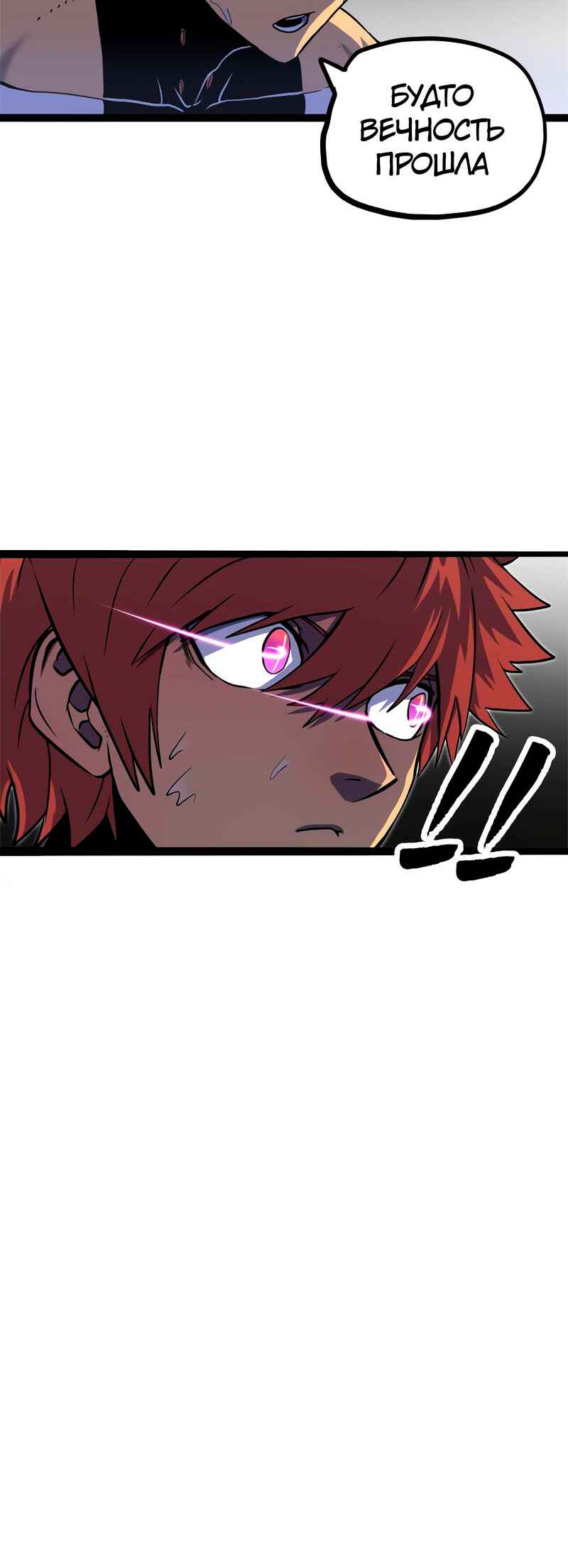 Chapter 0 - Page 15