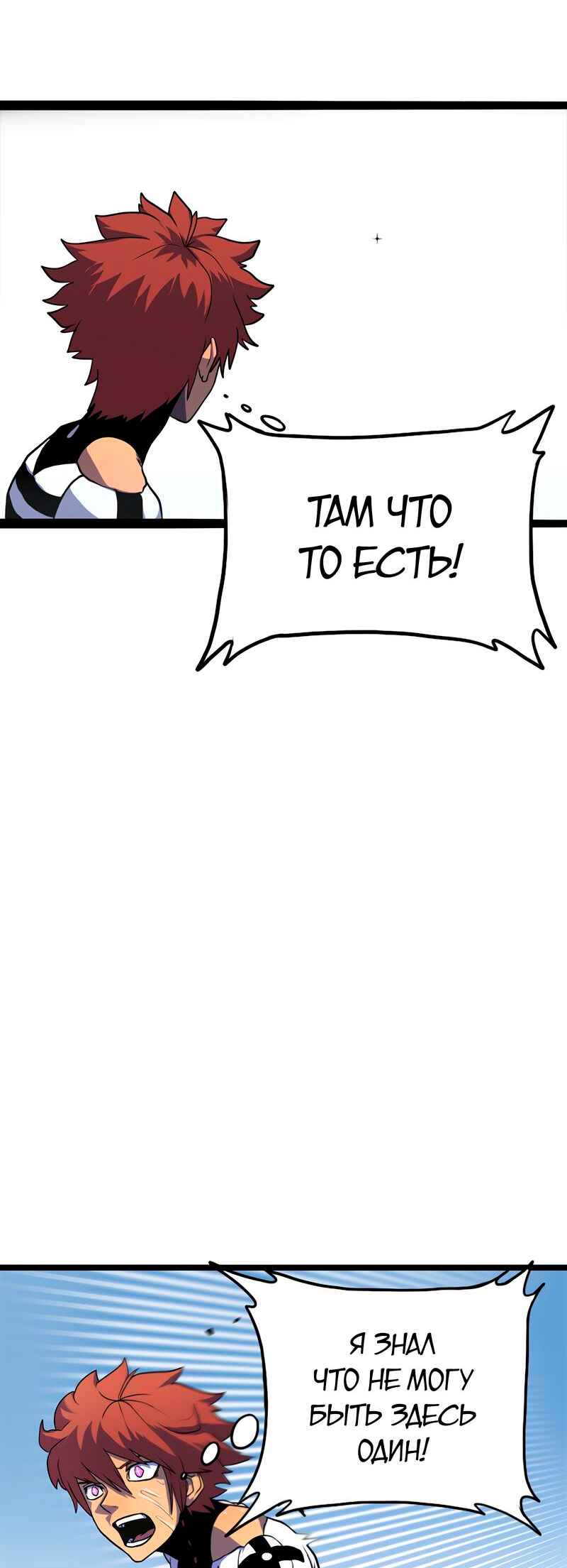 Chapter 0 - Page 16