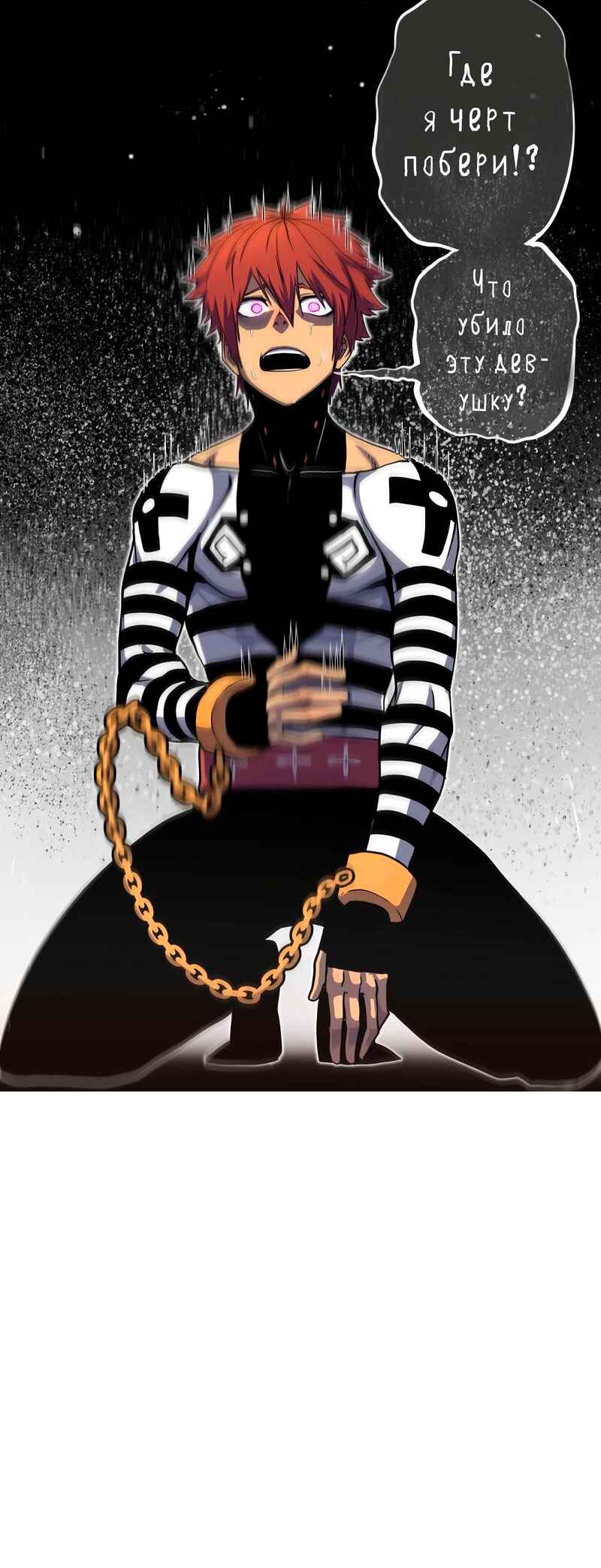 Chapter 0 - Page 22
