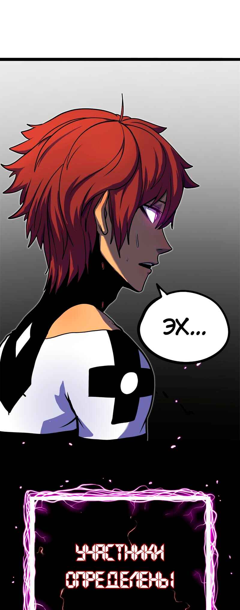 Chapter 0 - Page 33