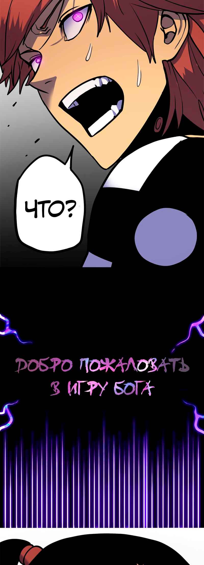 Chapter 0 - Page 48
