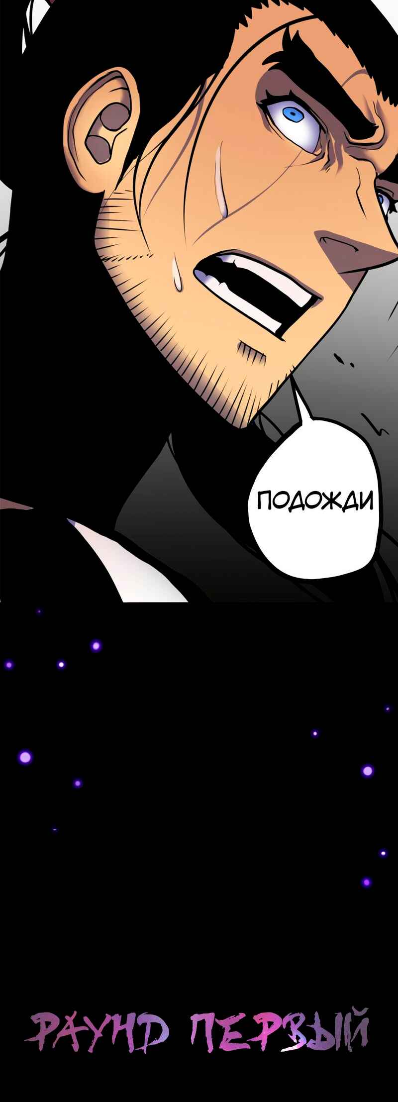 Chapter 0 - Page 49