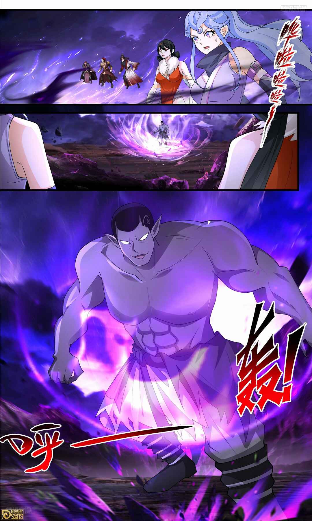 Chapter 3658 - Page 12