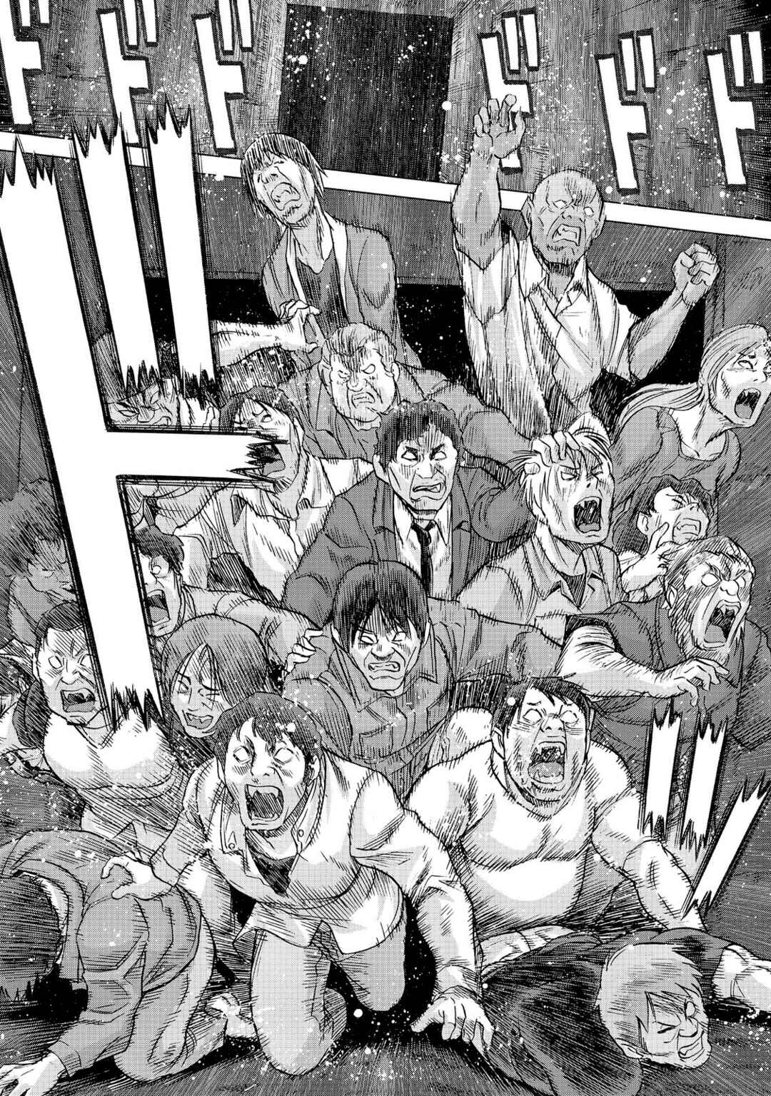 Chapter 80 - Page 12