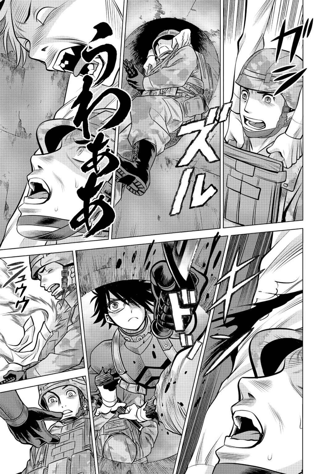 Chapter 80 - Page 21