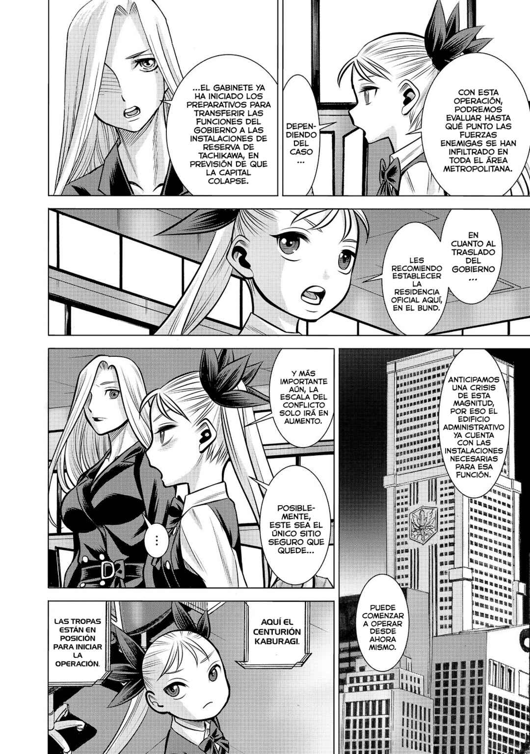 Chapter 80 - Page 5