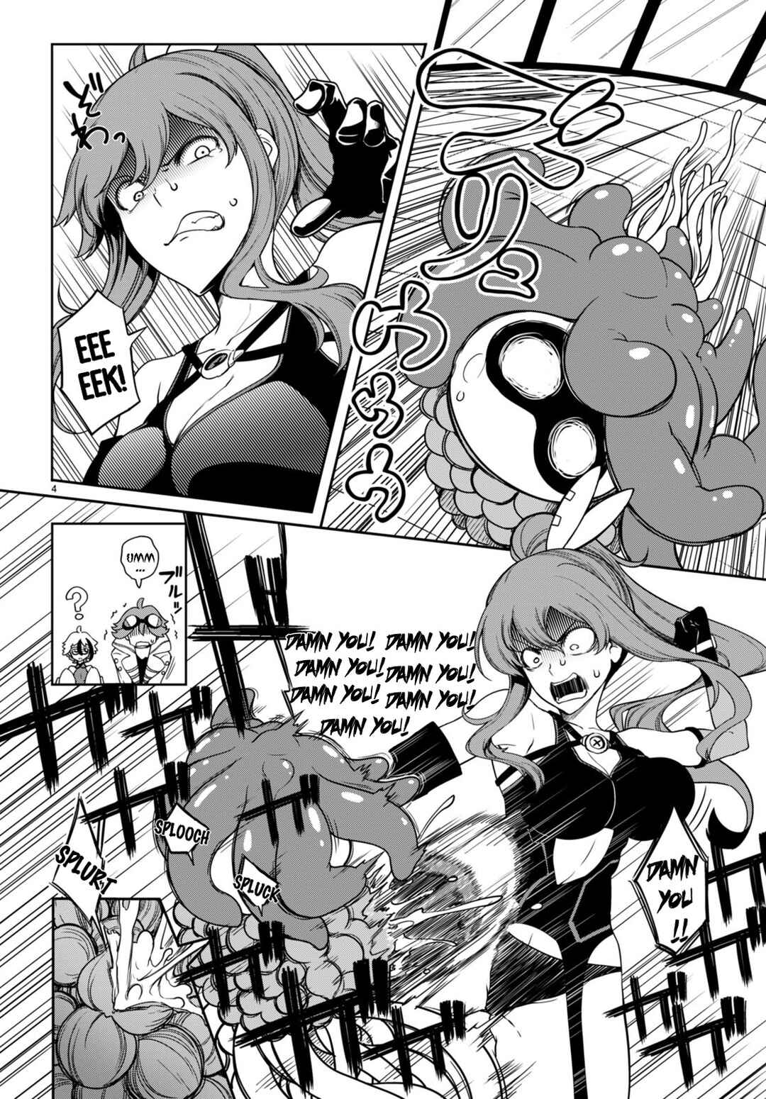 Chapter 11.5 - Page 5