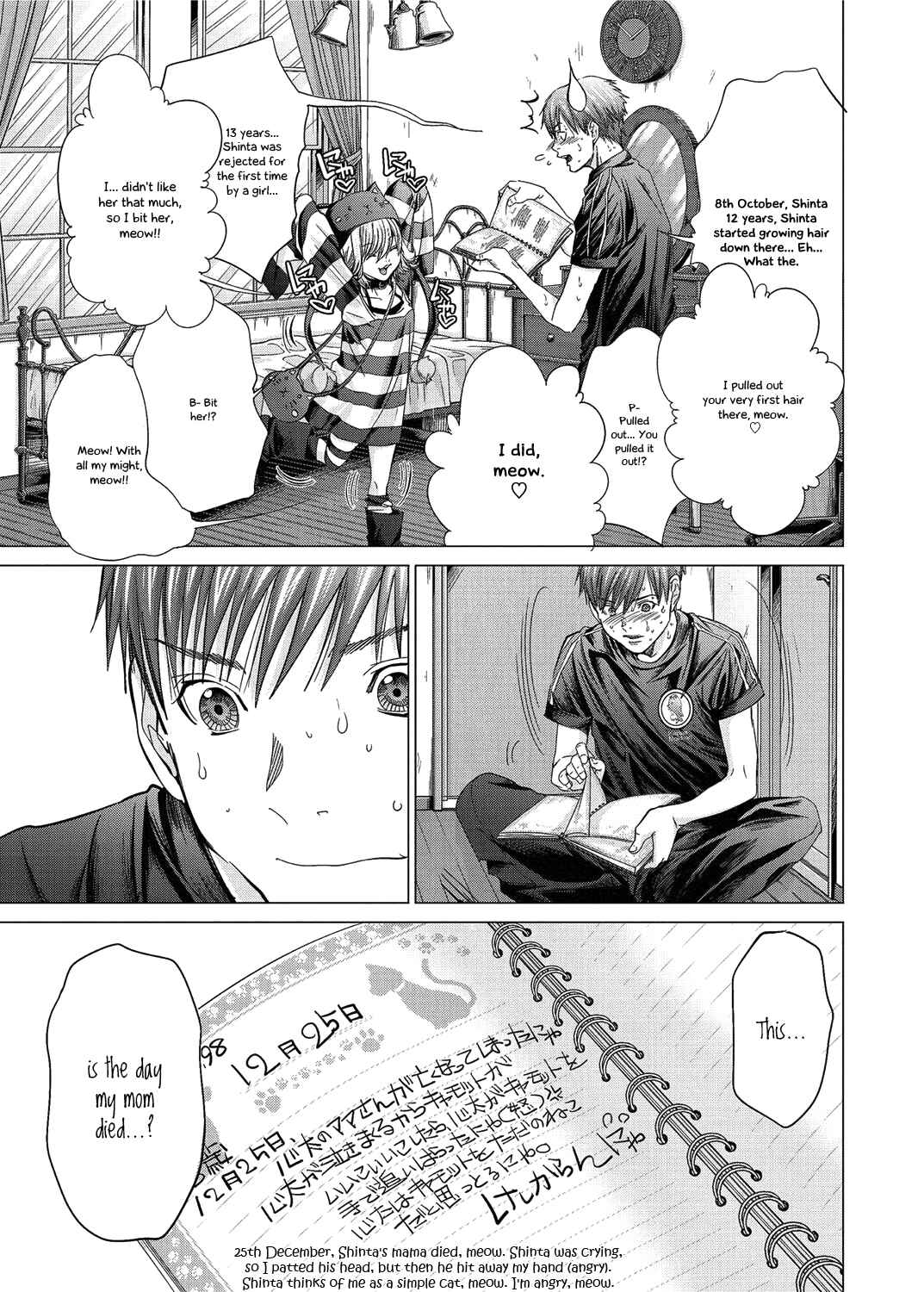 Chapter 12 - Page 3
