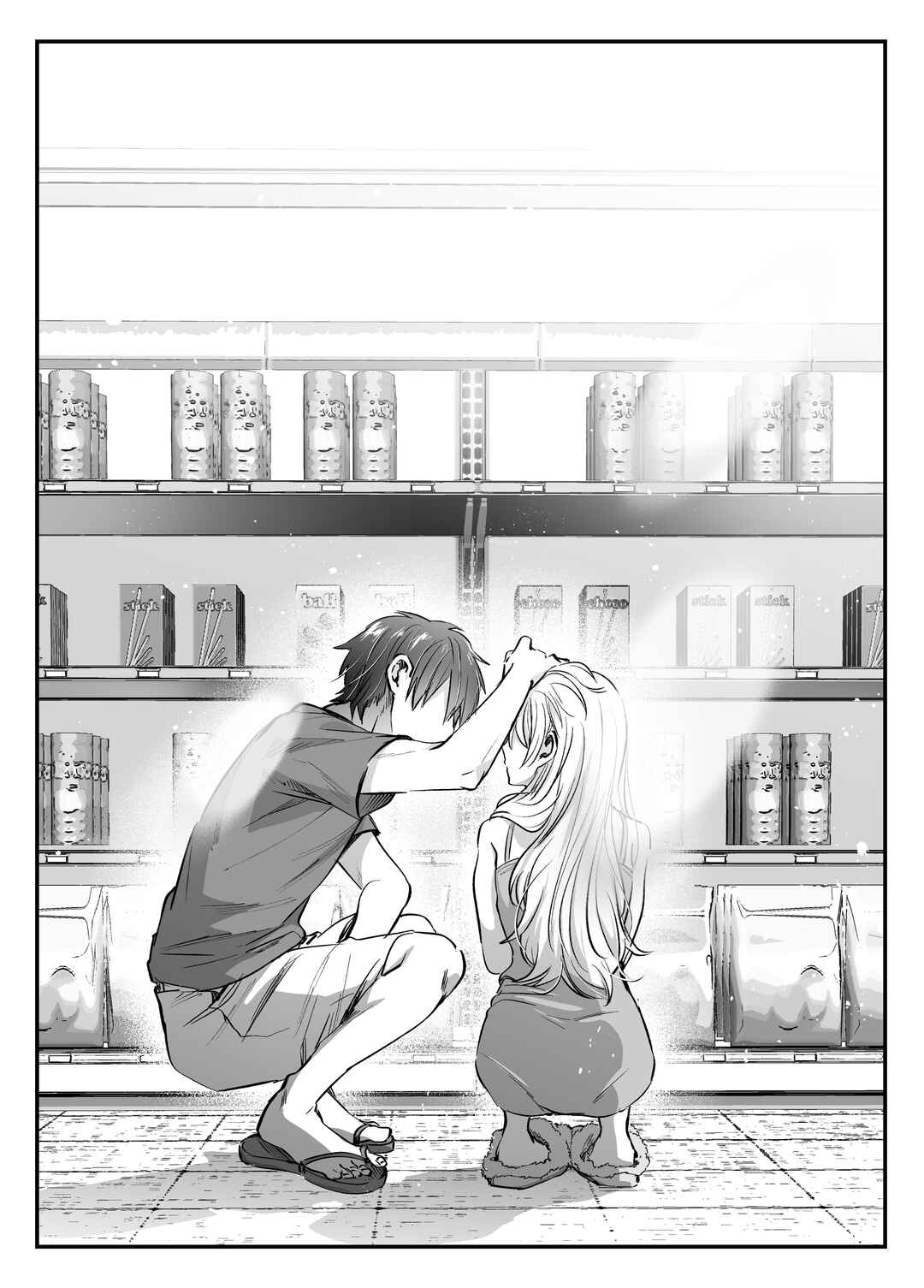 Chapter 63.2 - Page 4