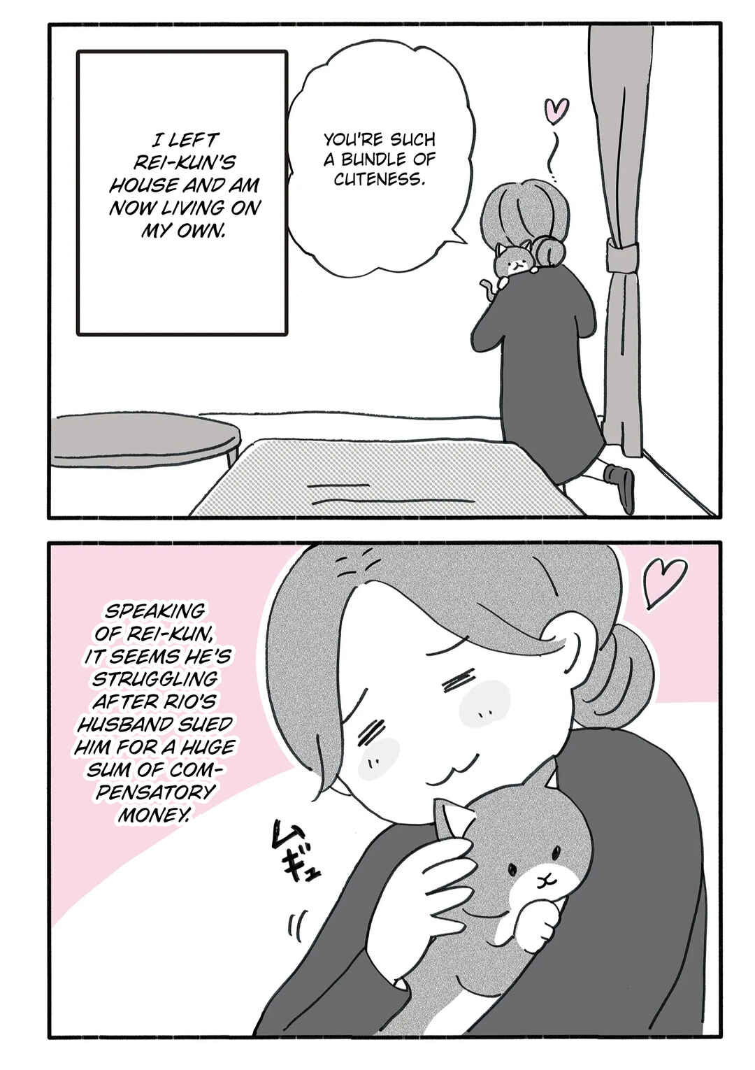 Chapter 50 - Page 4