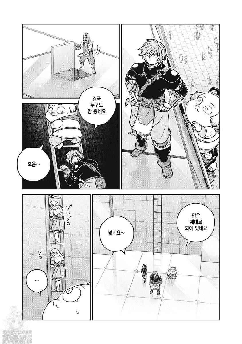 Chapter 128 - Page 18